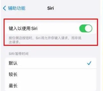 iOS 16上隐藏的Siri的四种新用法 iOS 16上隐藏的Siri的四种新用法