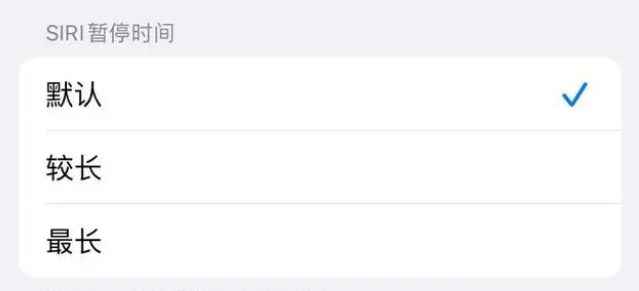 iOS 16上隐藏的Siri的四种新用法 iOS 16上隐藏的Siri的四种新用法