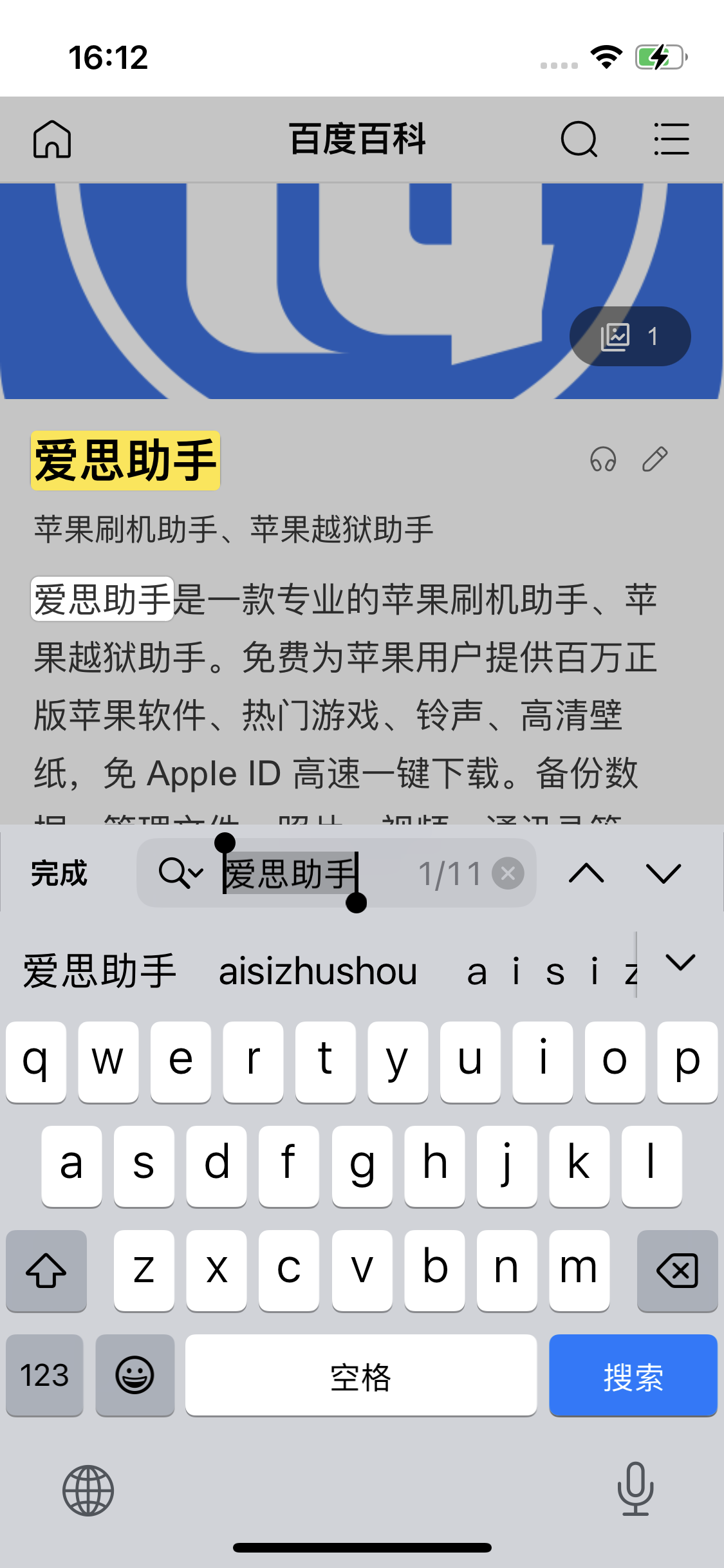 iPhone 14手机如何在safari浏览器中搜索关键词? iPhone 14手机如何在safari浏览器中搜索关键词?