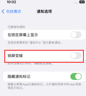 苹榆阳果维修分享iPhone主屏幕壁纸显得模糊怎么办