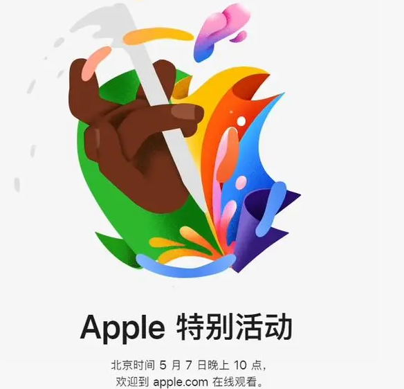 榆阳榆阳ipad维修服务点分享新款iPad Pro和iPad Air要来了