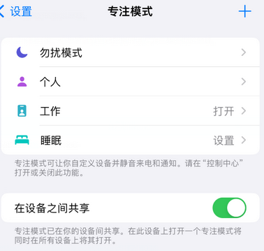 榆阳iPhone维修服务分享可在指定位置自动切换锁屏墙纸 