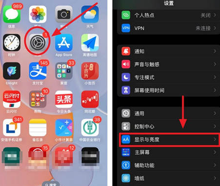 榆阳苹果15换屏服务分享iPhone15屏幕常亮怎么办