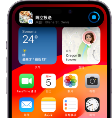 榆阳apple维修服务分享两台iPhone靠近即可共享照片和视频 