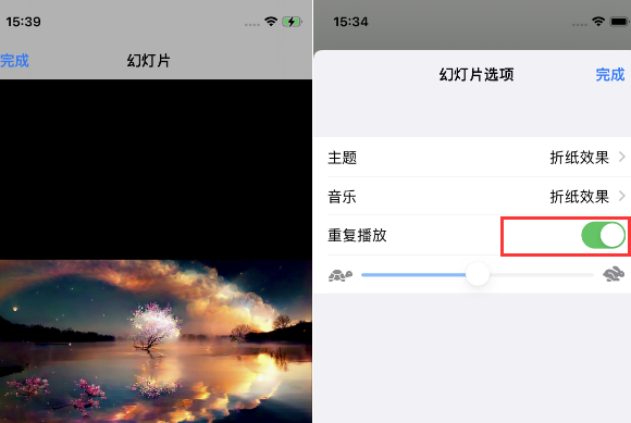 榆阳苹果14维修店分享iPhone14相册视频如何循环播放