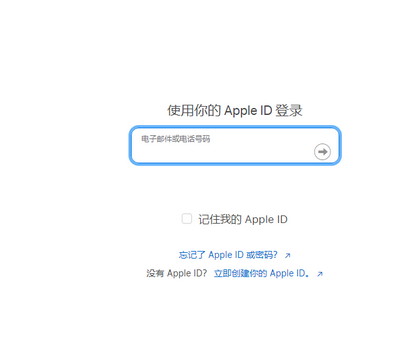 榆阳苹果维修网点分享iPhone如何查询序列号 