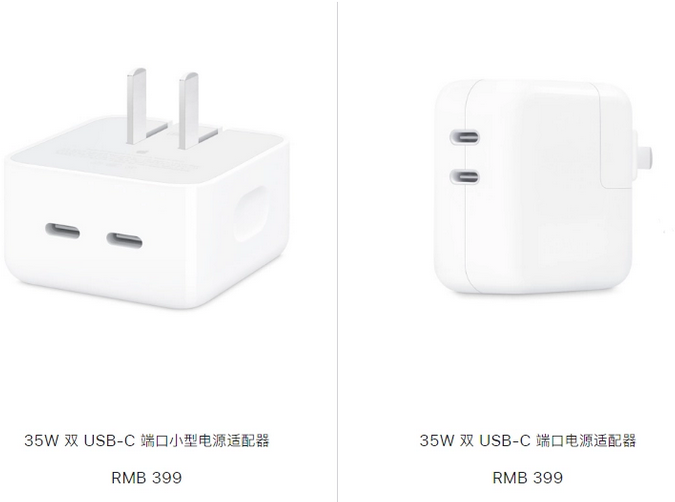 榆阳苹果15服务店分享iPhone15系列会不会有35W有线充电