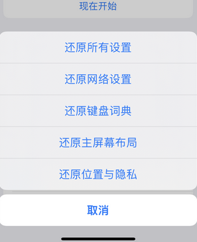 榆阳apple服务站点分享iPhone上个人热点丢失了怎么办