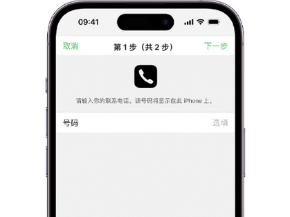 榆阳apple维修店分享如何通过iCloud网页查找iPhone位置