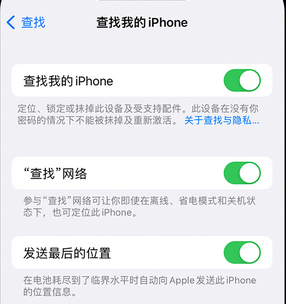 榆阳apple维修店分享如何通过iCloud网页查找iPhone位置 