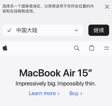 榆阳apple授权维修如何将Safari浏览器中网页添加到桌面