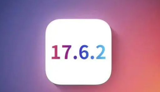 榆阳苹果维修店铺分析iOS 17.6.2即将发布 