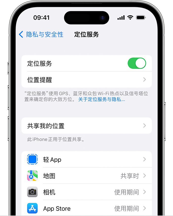 榆阳苹果维修网点分享如何在iPhone上阻止个性化广告投放 