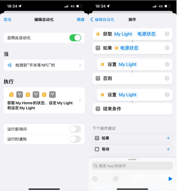 榆阳苹果14服务点分享iPhone14中NFC功能的使用场景及使用方法 