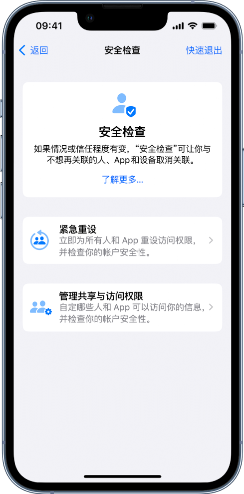 榆阳苹果手机维修分享iPhone小技巧:使用