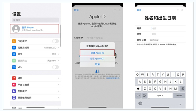 榆阳苹果维修网点分享:Apple ID有什么用?新手如何注册iPhone14 ID? 