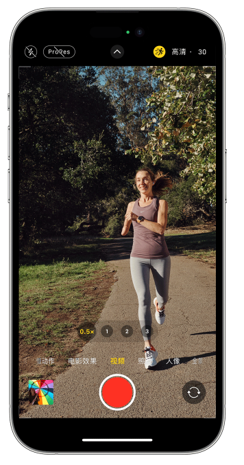 榆阳苹果14维修店分享iPhone 14 机型使用“运动模式”拍摄更稳定的视频 