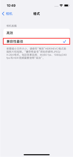 榆阳苹果14维修店分享iPhone14相机拍照不清晰，照片发黄怎么办 