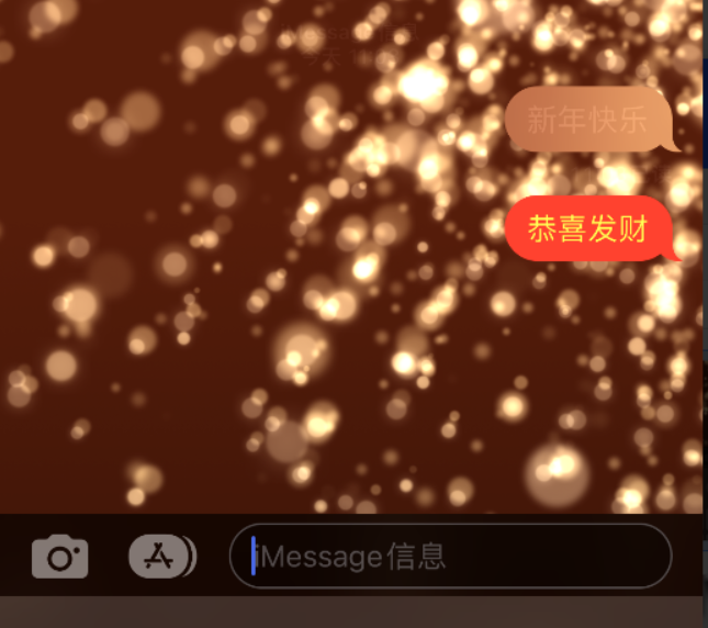 榆阳苹果维修网点分享iPhone 小技巧：使用 iMessage 信息和红包功能 