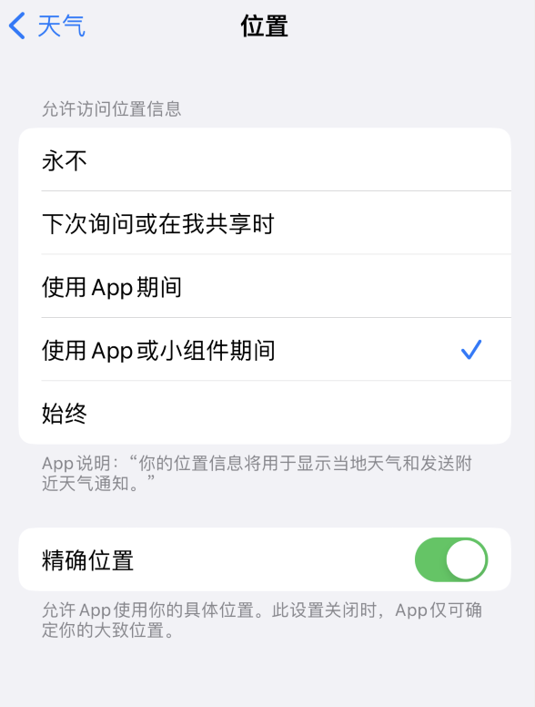 榆阳苹果服务网点分享你会去哪购买iPhone手机？如何鉴别真假 iPhone？ 