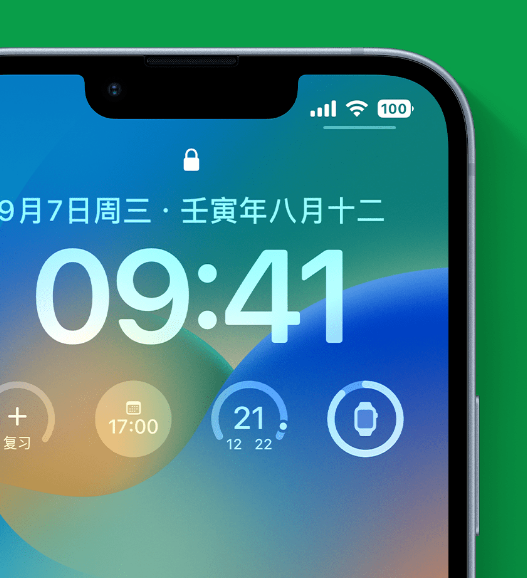 榆阳苹果手机维修分享官方推荐体验这些 iOS 16 新功能 