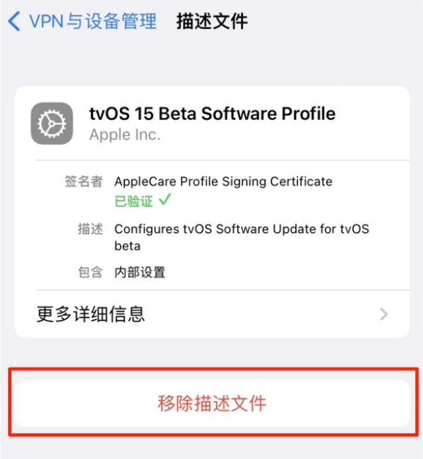 榆阳苹果手机维修分享iOS 15.7.1 正式版适合养老吗 