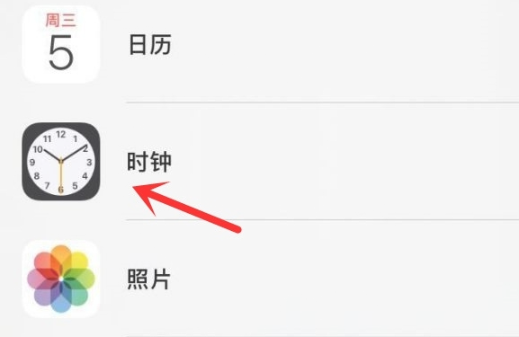 榆阳苹果手机维修分享iPhone手机如何添加时钟小组件 