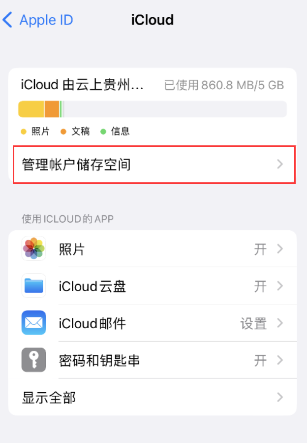 榆阳苹果手机维修分享iPhone 用户福利 