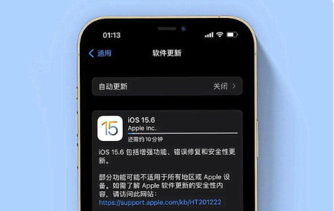 榆阳苹果手机维修分享iOS 15.6续航怎么样 