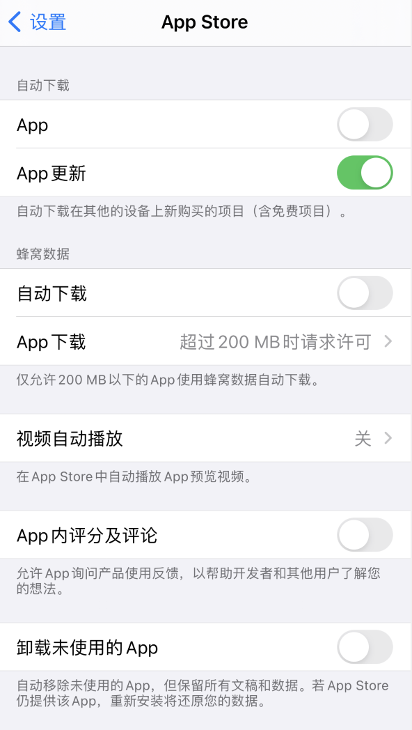 榆阳苹果手机维修分享iPhone 12 已安装的 App 为什么会又显示正在安装 