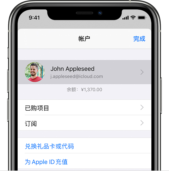 榆阳苹果手机维修分享iPhone 12 如何隐藏 App Store 已购项目 