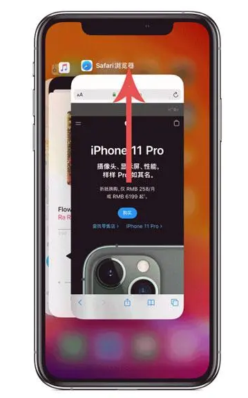 榆阳苹果手机维修分享iPhone 12关闭运行程序方法教程 