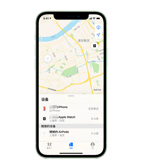 榆阳苹果手机维修分享iPhone “家人共享”功能 