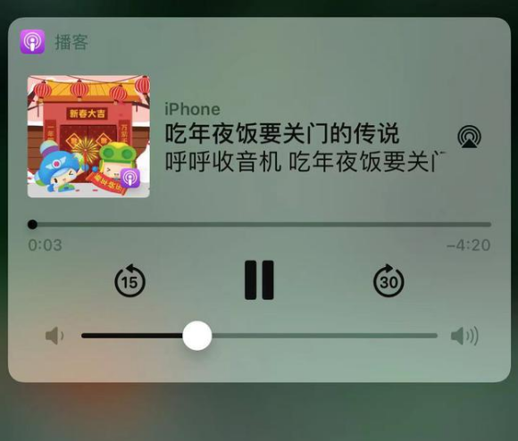 榆阳苹果手机维修分享让 Siri 陪你过春节 