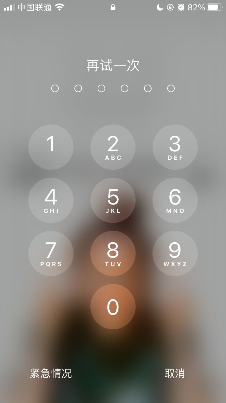 榆阳苹果手机维修分享iPhone手机丢失后时间怎么做最安全 