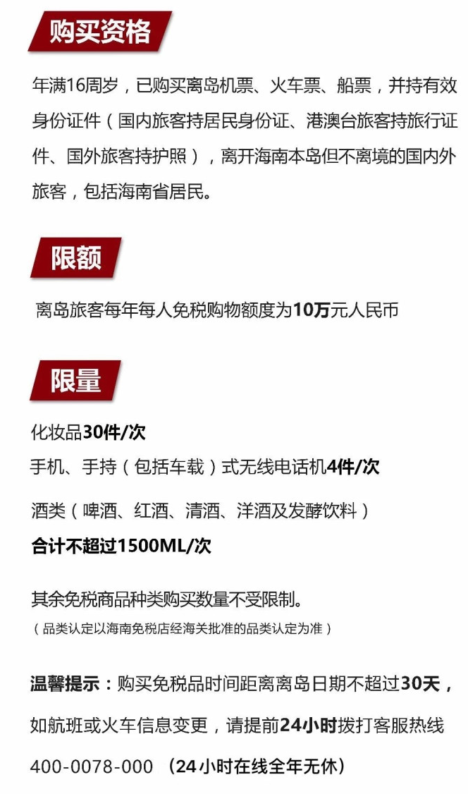榆阳苹果手机维修分享琼版 iPhone 12 售价 4784 元起，如何才能买到 