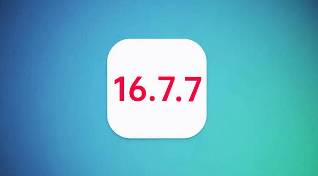 榆阳苹果手机维修分享iOS 16.7.7正式版升级_iOS 16.7.7 正式版一键刷机教程 