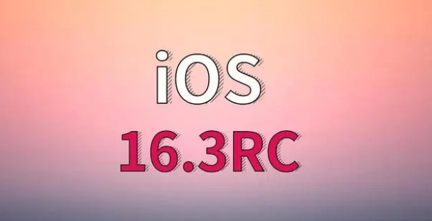 榆阳苹果手机维修分享iOS 16.3 RC版升级_iOS 16.3 RC版一键刷机教程 